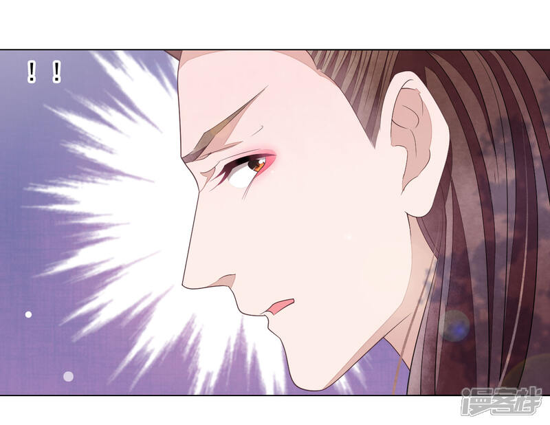 《穿回古代做国宝》第54话 欺软怕硬 第33页