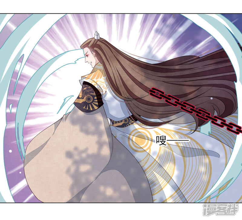 《穿回古代做国宝》第54话 欺软怕硬 第34页
