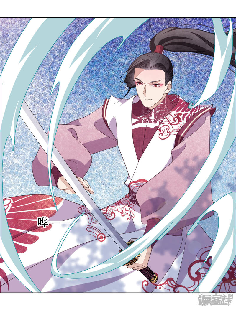 《穿回古代做国宝》第54话 欺软怕硬 第38页