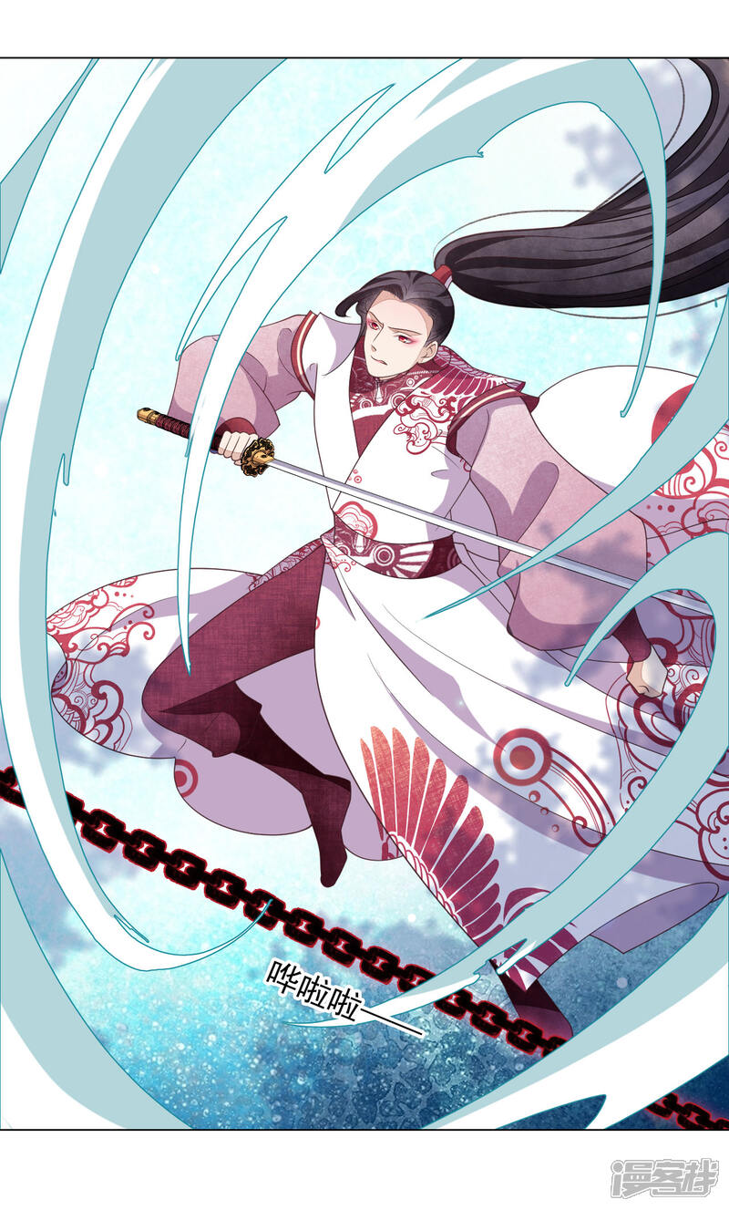 《穿回古代做国宝》第54话 欺软怕硬 第40页