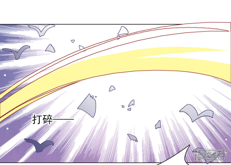《穿回古代做国宝》第54话 欺软怕硬 第5页