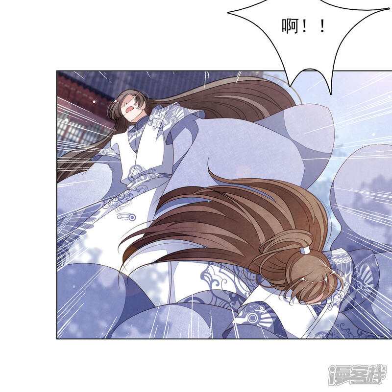 《穿回古代做国宝》第54话 欺软怕硬 第6页