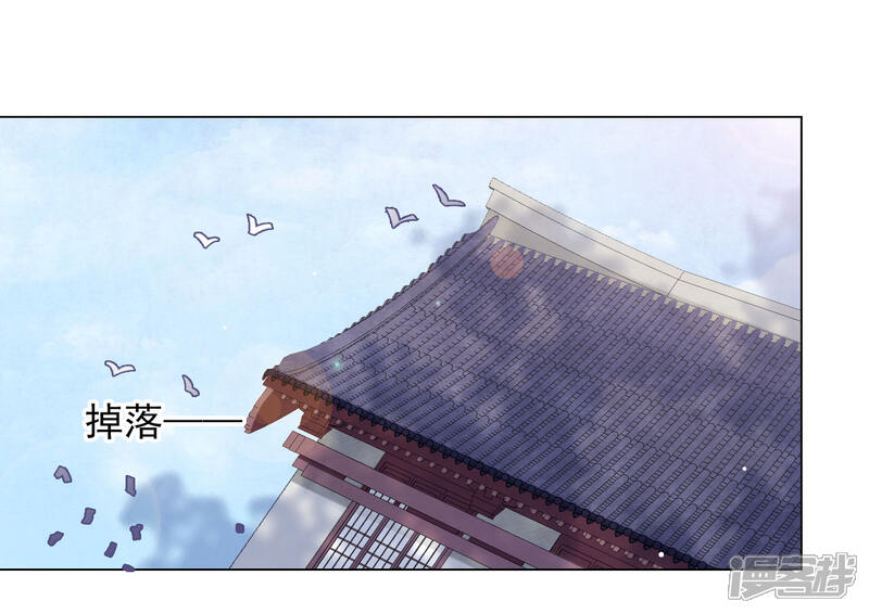 《穿回古代做国宝》第54话 欺软怕硬 第7页