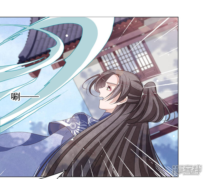《穿回古代做国宝》第54话 欺软怕硬 第9页