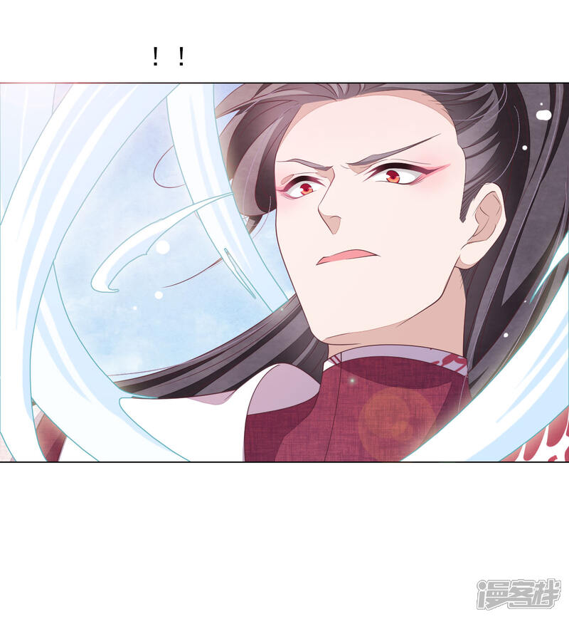 《穿回古代做国宝》第55话 五仙降魔阵 第10页