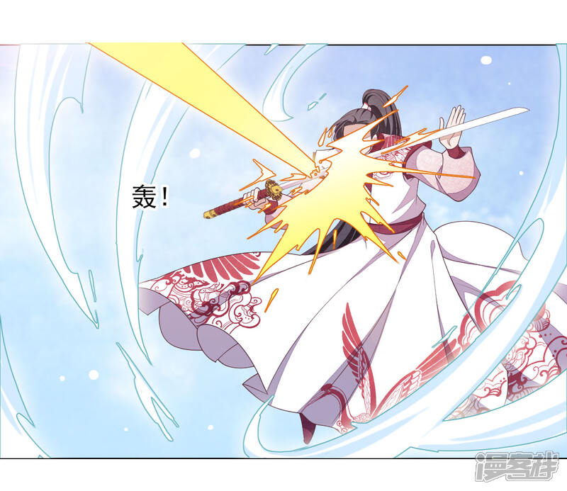 《穿回古代做国宝》第55话 五仙降魔阵 第11页