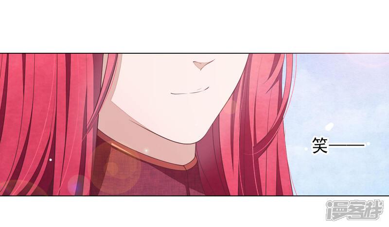 《穿回古代做国宝》第55话 五仙降魔阵 第31页