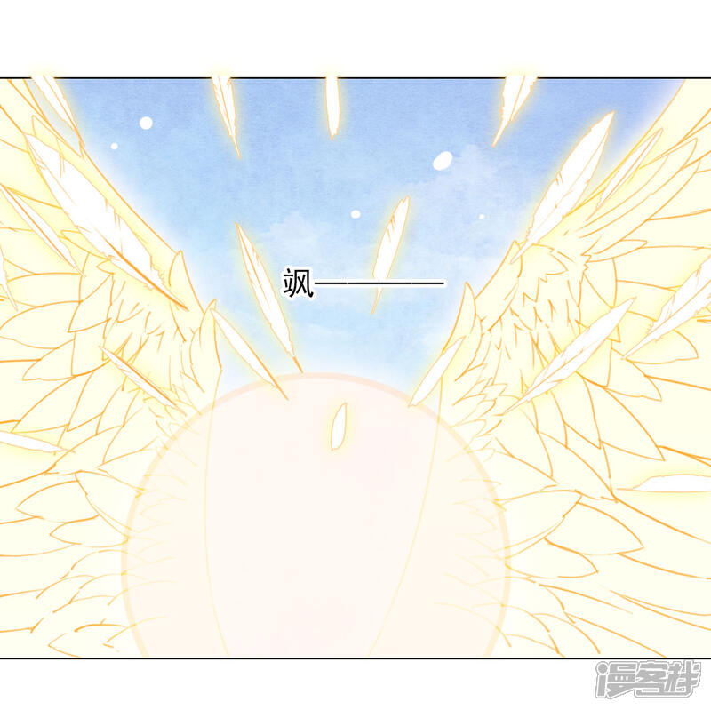 《穿回古代做国宝》第55话 五仙降魔阵 第34页