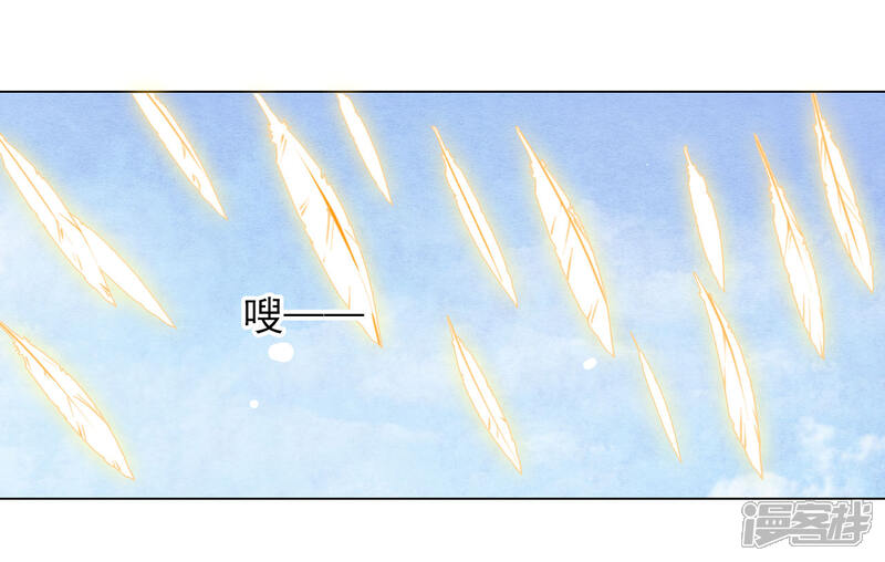 《穿回古代做国宝》第55话 五仙降魔阵 第35页