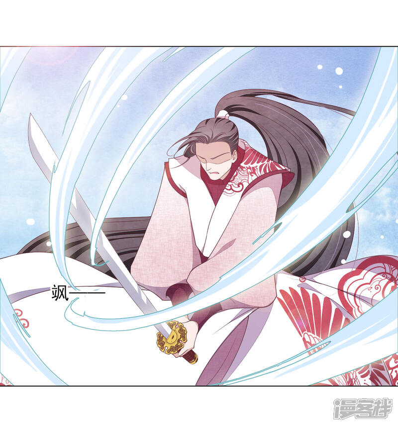 《穿回古代做国宝》第55话 五仙降魔阵 第3页