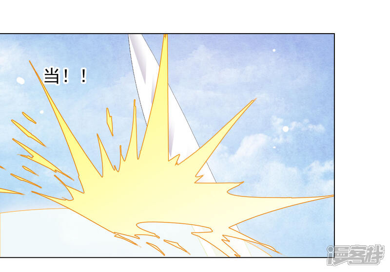 《穿回古代做国宝》第55话 五仙降魔阵 第5页