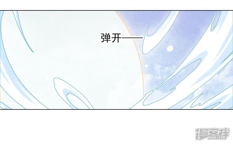 《穿回古代做国宝》第55话 五仙降魔阵 第9页