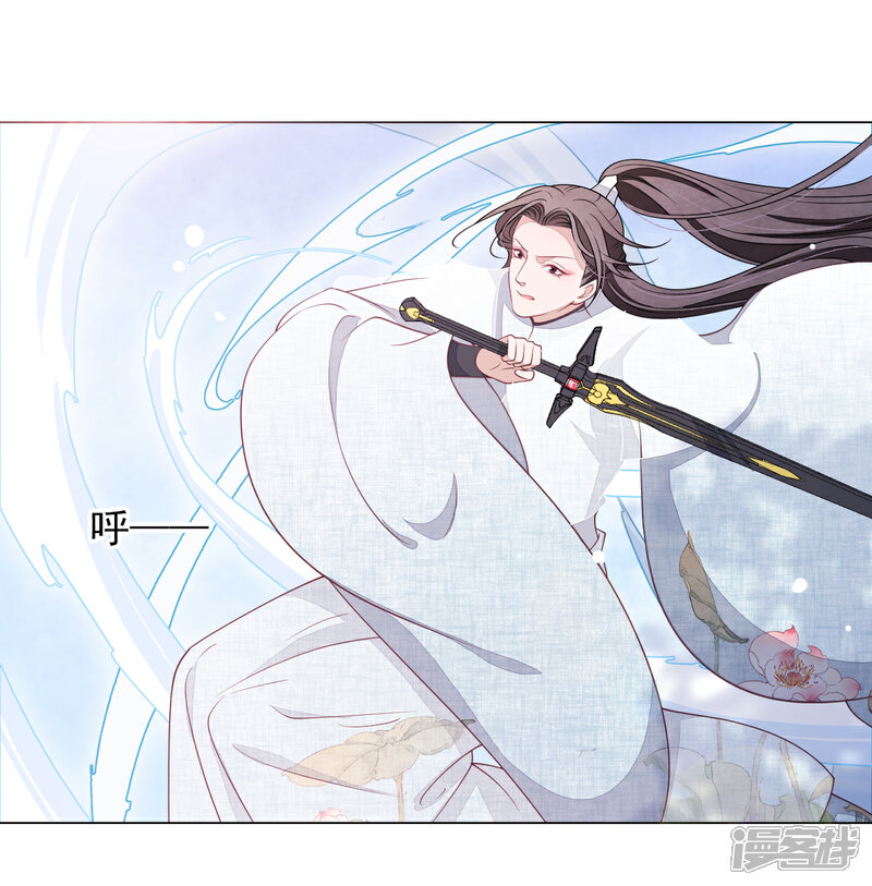 《穿回古代做国宝》第57话 你，叫什么名字 第17页