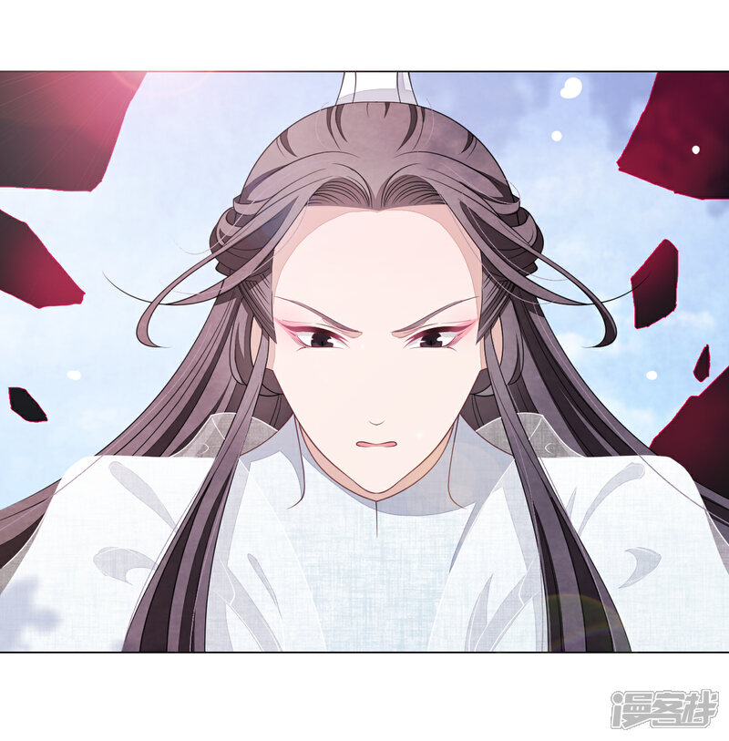 《穿回古代做国宝》第57话 你，叫什么名字 第19页