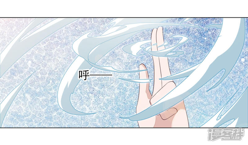 《穿回古代做国宝》第56话 在劫难逃？ 第16页