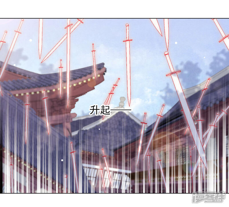 《穿回古代做国宝》第56话 在劫难逃？ 第18页