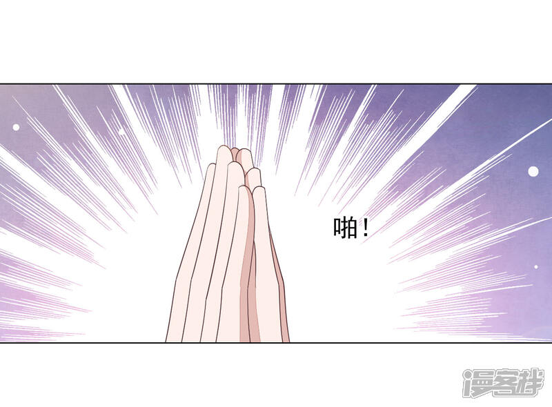 《穿回古代做国宝》第56话 在劫难逃？ 第23页