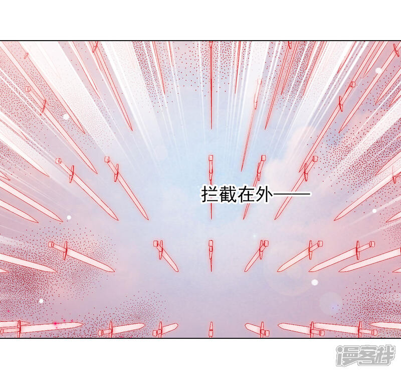 《穿回古代做国宝》第56话 在劫难逃？ 第24页