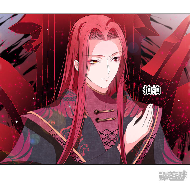 《穿回古代做国宝》第56话 在劫难逃？ 第25页