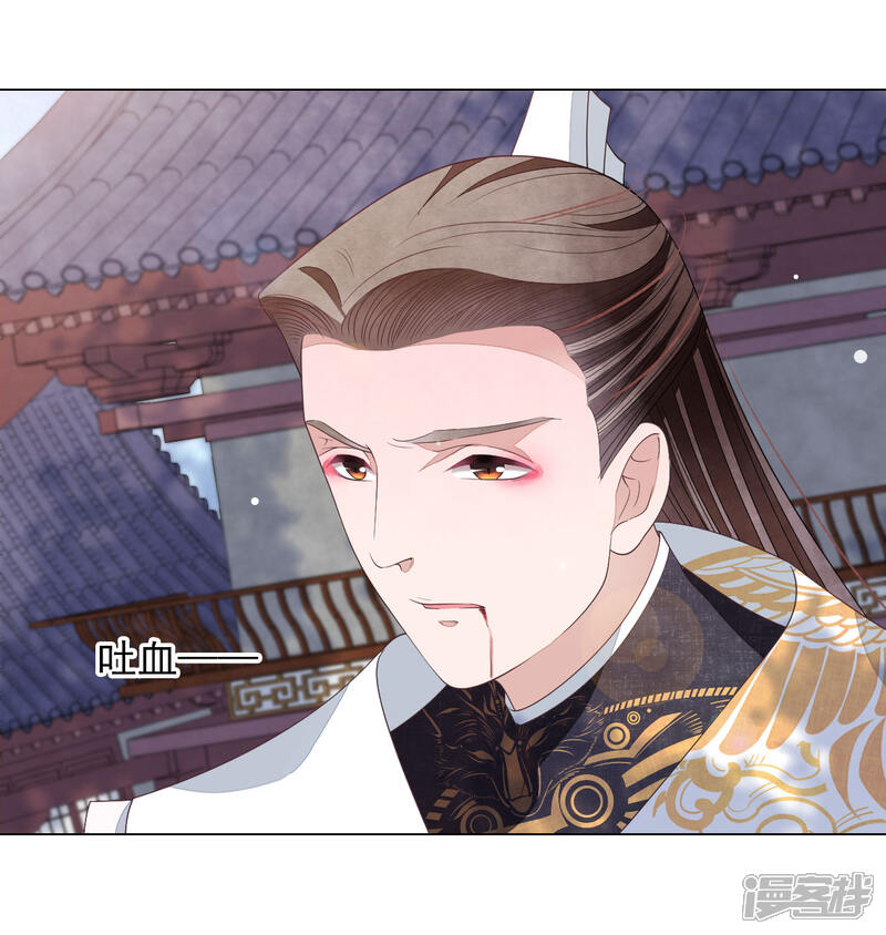 《穿回古代做国宝》第56话 在劫难逃？ 第28页