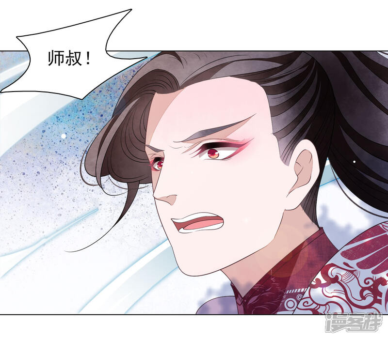 《穿回古代做国宝》第56话 在劫难逃？ 第30页