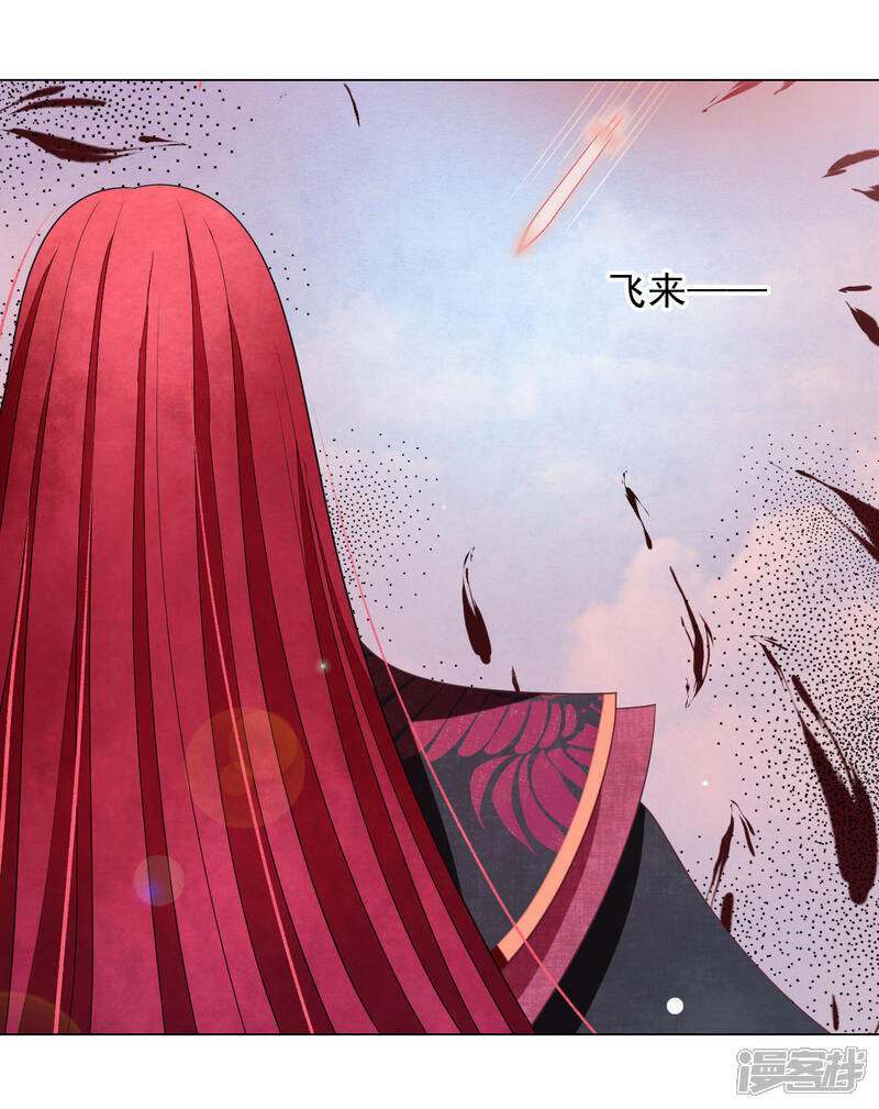 《穿回古代做国宝》第56话 在劫难逃？ 第33页