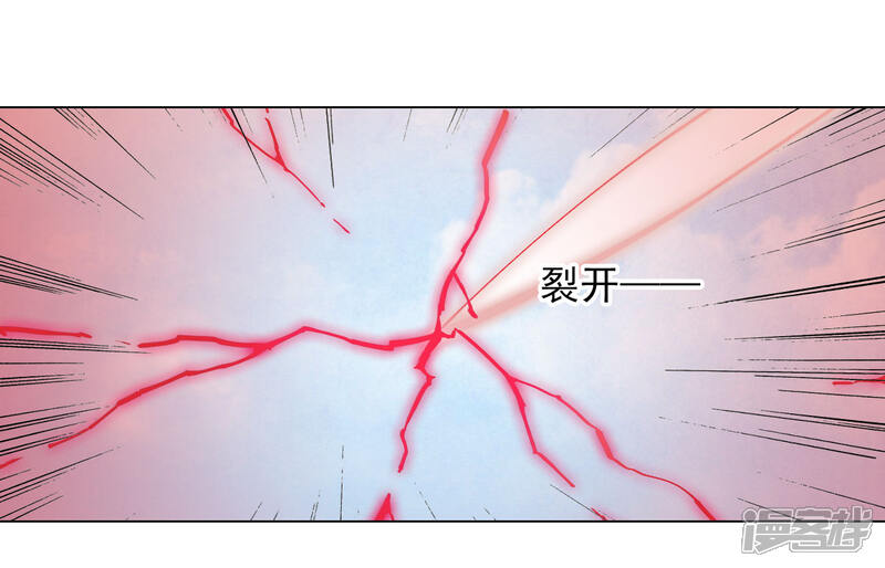 《穿回古代做国宝》第56话 在劫难逃？ 第34页