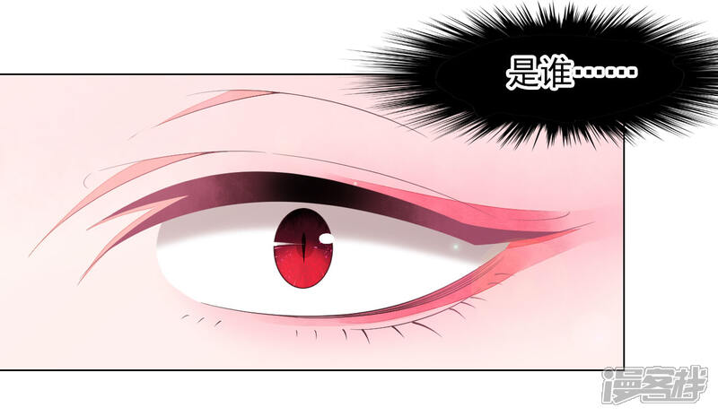 《穿回古代做国宝》第56话 在劫难逃？ 第35页