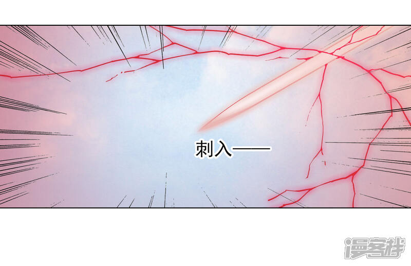 《穿回古代做国宝》第56话 在劫难逃？ 第36页