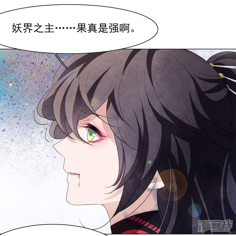 《穿回古代做国宝》第56话 在劫难逃？ 第7页