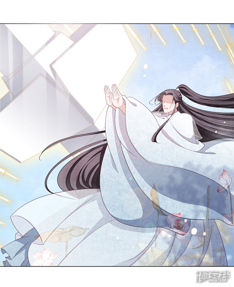 《穿回古代做国宝》第59话 哪怕只保护一人 第15页