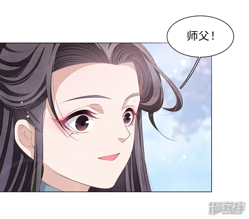 《穿回古代做国宝》第59话 哪怕只保护一人 第23页