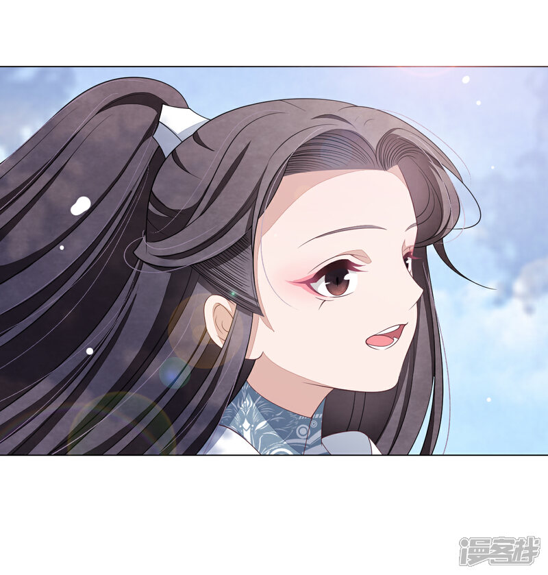 《穿回古代做国宝》第59话 哪怕只保护一人 第24页