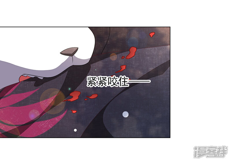 《穿回古代做国宝》第59话 哪怕只保护一人 第4页
