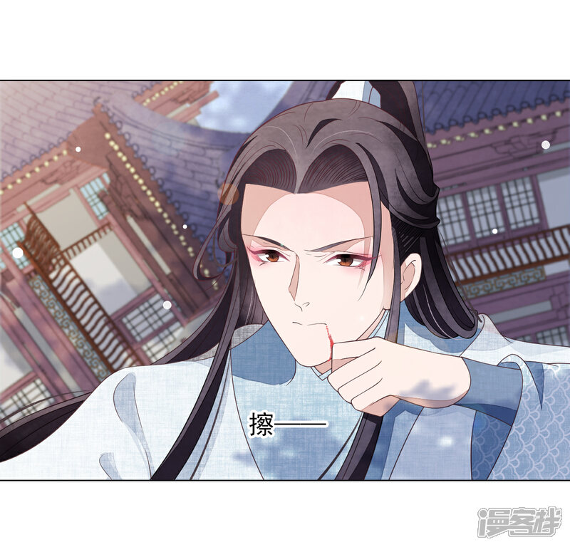 《穿回古代做国宝》第59话 哪怕只保护一人 第8页