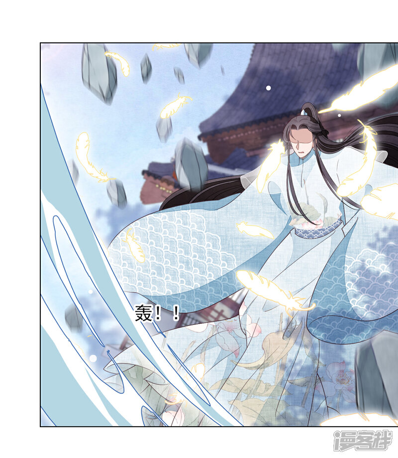 《穿回古代做国宝》第58话 绝对不行！ 第18页