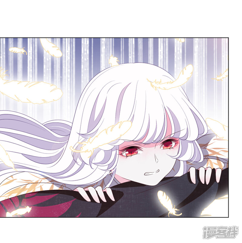 《穿回古代做国宝》第58话 绝对不行！ 第27页