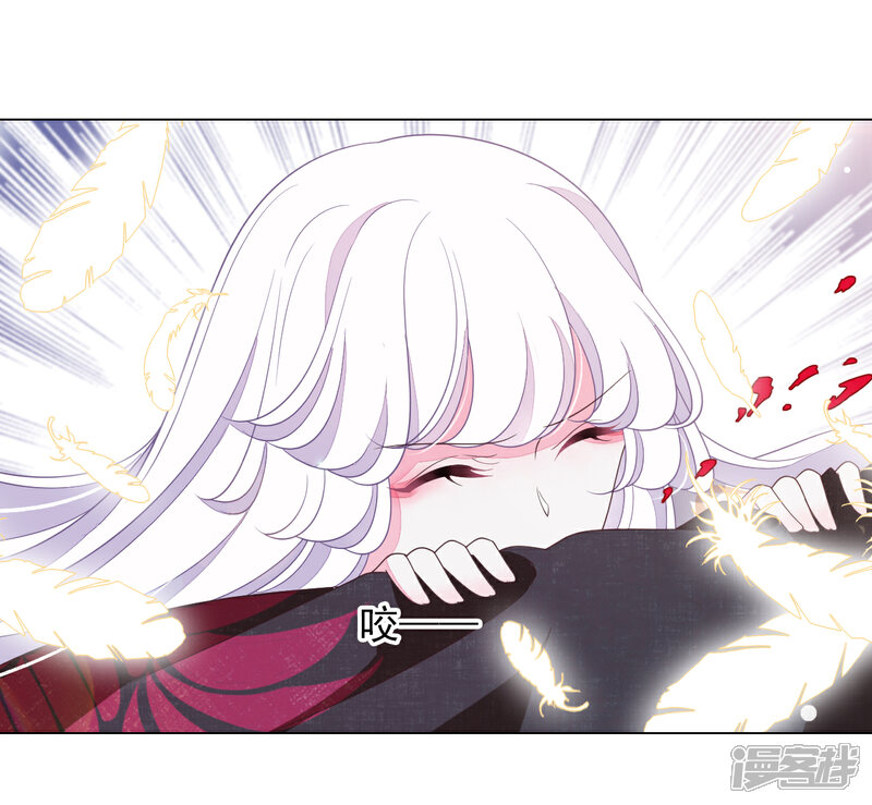 《穿回古代做国宝》第58话 绝对不行！ 第28页
