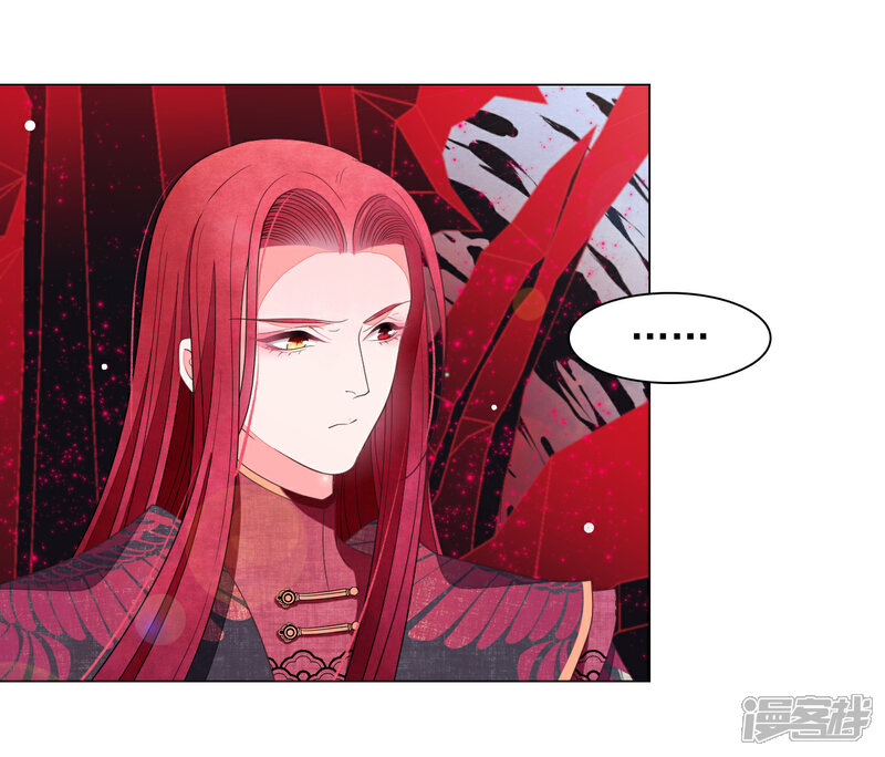 《穿回古代做国宝》第58话 绝对不行！ 第3页