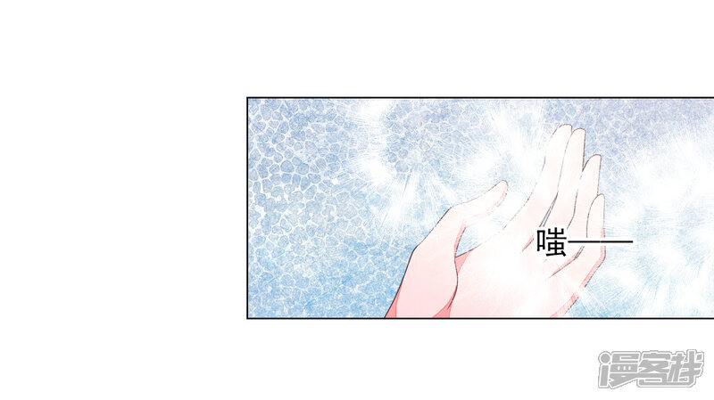 《穿回古代做国宝》第58话 绝对不行！ 第4页