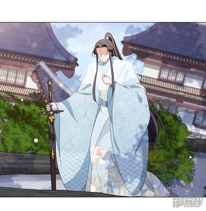 《穿回古代做国宝》第58话 绝对不行！ 第6页
