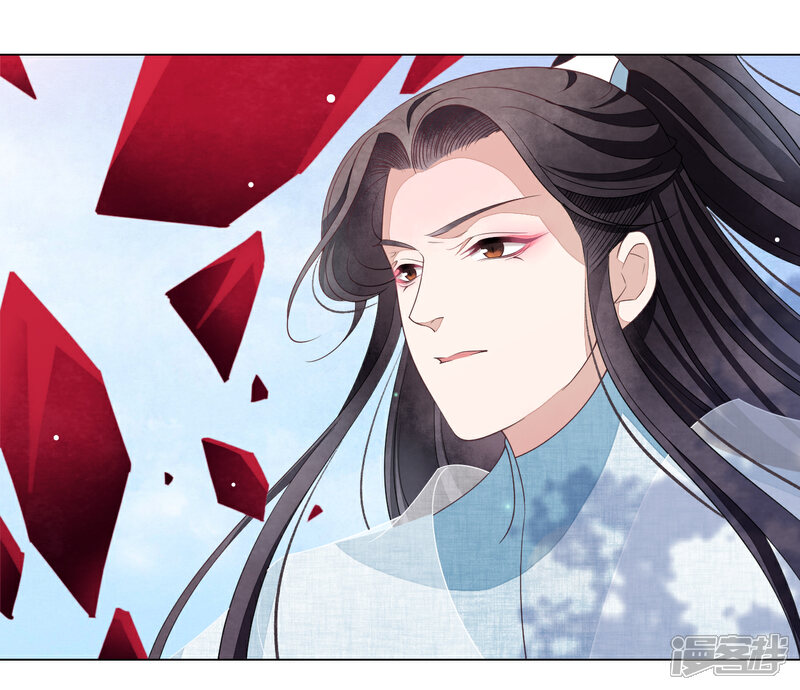 《穿回古代做国宝》第60话 你动手吧…… 第10页