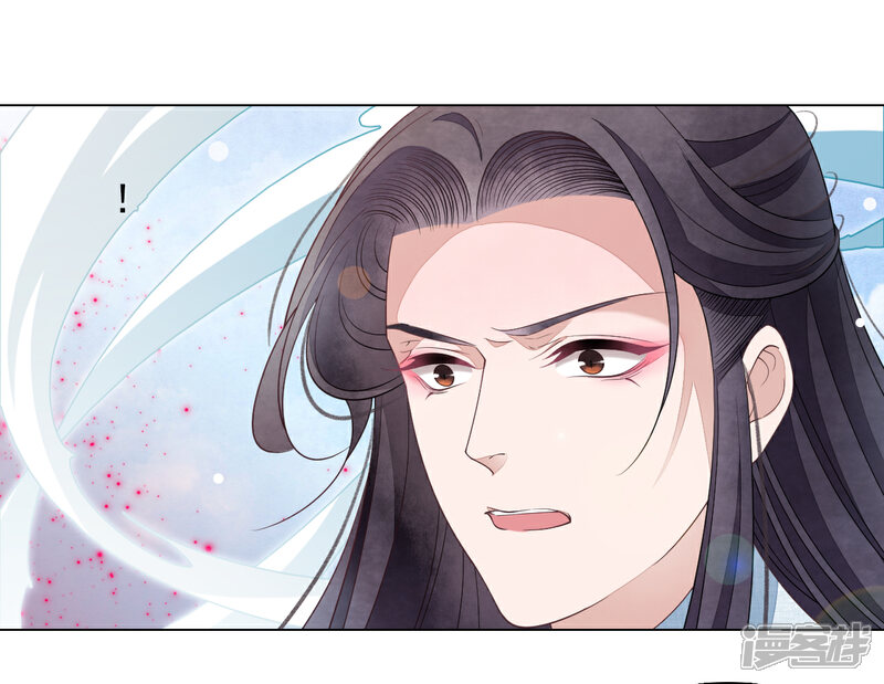 《穿回古代做国宝》第60话 你动手吧…… 第17页