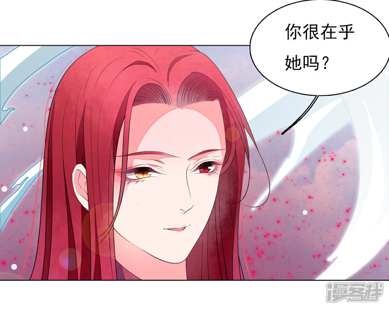 《穿回古代做国宝》第60话 你动手吧…… 第18页