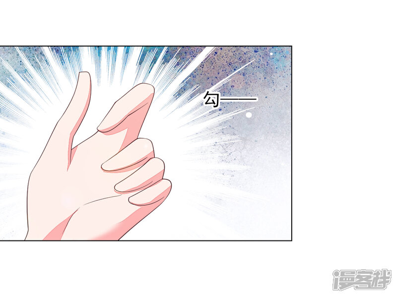 《穿回古代做国宝》第61话 今天到此为止…… 第10页