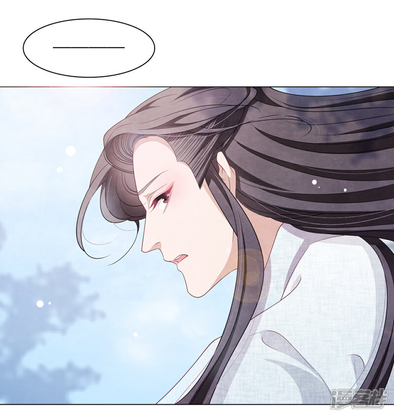 《穿回古代做国宝》第61话 今天到此为止…… 第16页