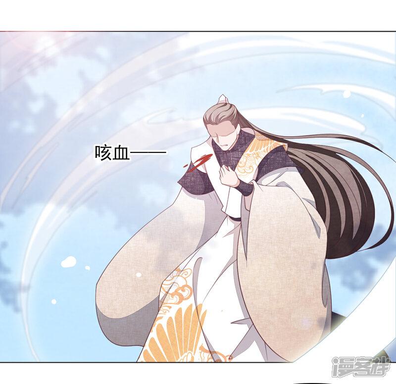 《穿回古代做国宝》第61话 今天到此为止…… 第28页