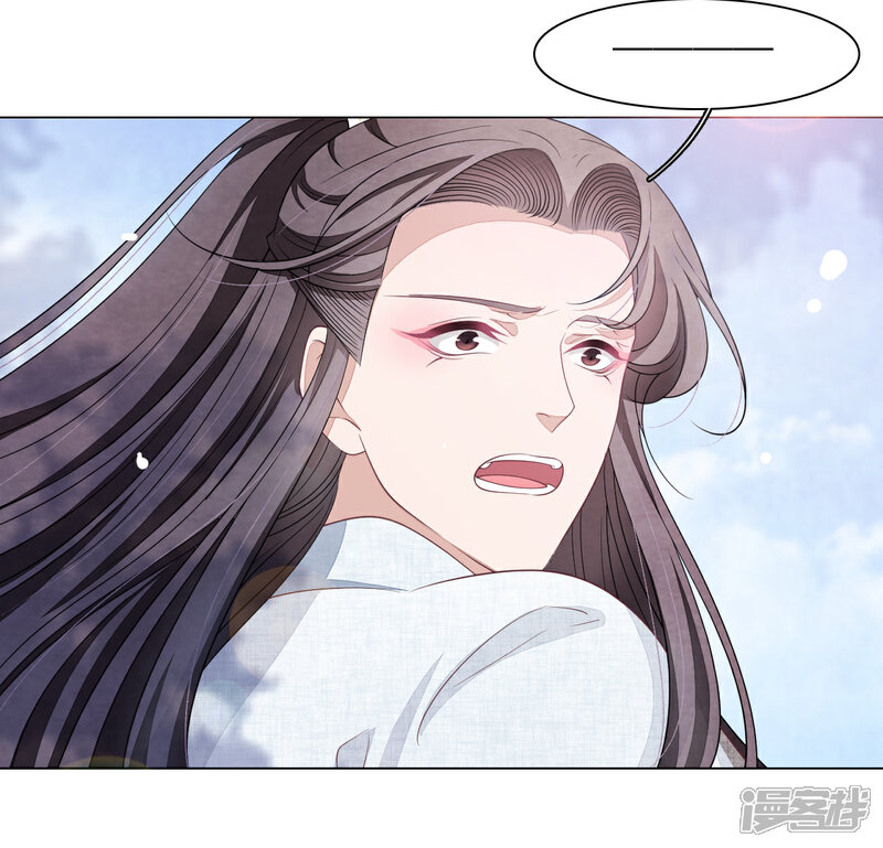 《穿回古代做国宝》第61话 今天到此为止…… 第29页