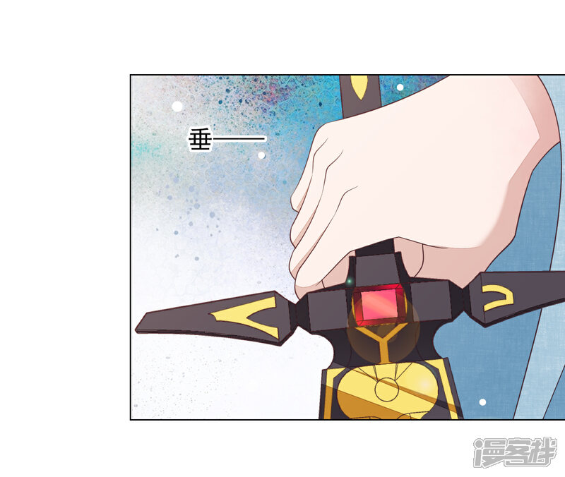 《穿回古代做国宝》第61话 今天到此为止…… 第4页