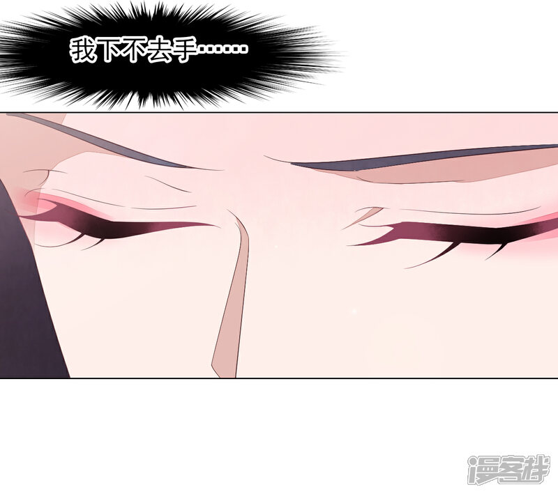 《穿回古代做国宝》第61话 今天到此为止…… 第6页